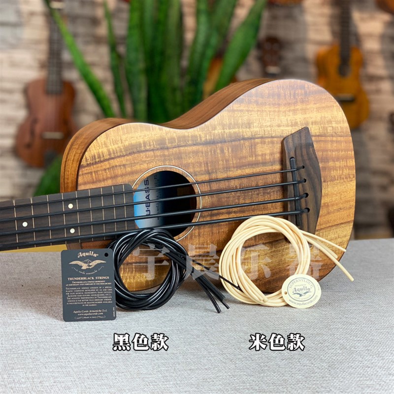UBASS琴弦尤克贝斯弦线贝斯弦黑色琴弦bass弦线