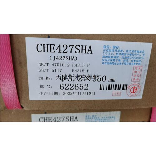 507RH557RH////02240255C1R焊材///427SHA302//56R55B2R102