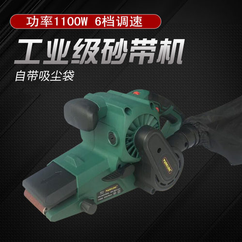 3寸手提砂带机/坦克环形砂带机木工金属电动打磨工具调速533*75mm