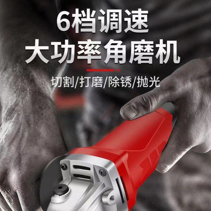 角磨机打磨机抛光机小型多功能切割机万用便携式手磨机手砂轮