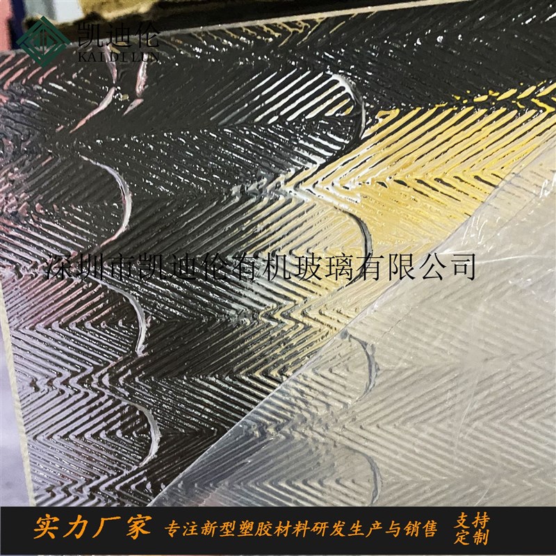 羽毛炫彩隔断亚克力板 创意背景装饰材料树脂板 客厅酒店大堂屏风