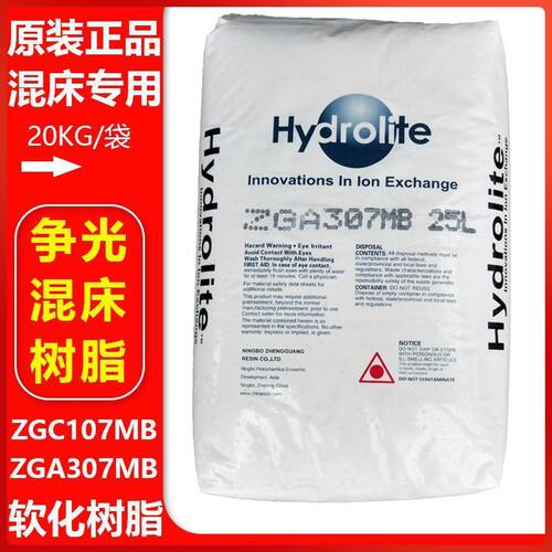 争光阴离子混床软化水树脂25L