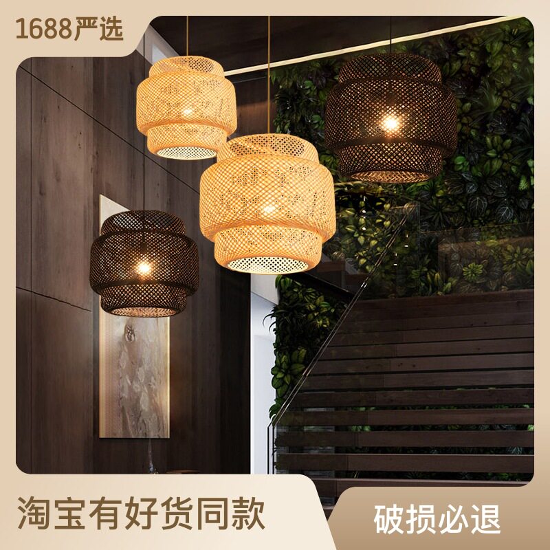 竹编藤艺餐厅吊灯民俗茶楼日式创意艺术竹子火锅店商场灯具灯笼