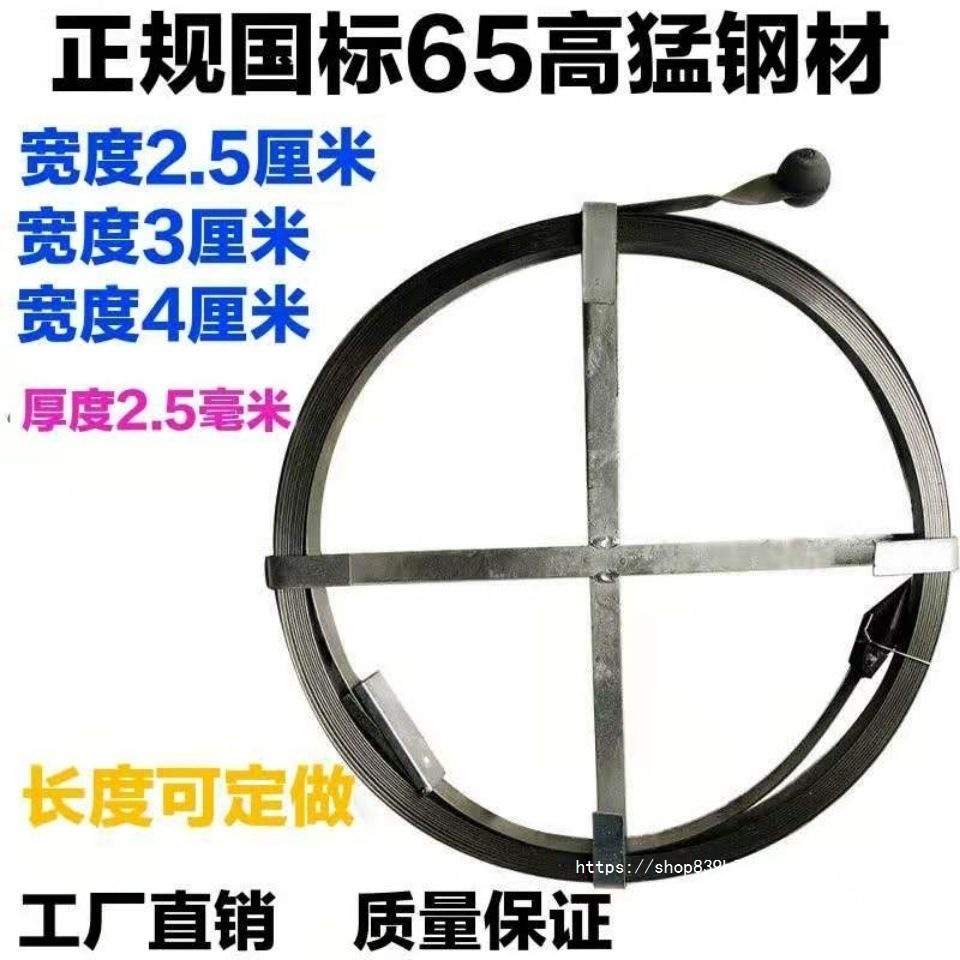 下水道疏通钢带管道疏通钢条铁钢片主管道手动下水道疏通工具钢条