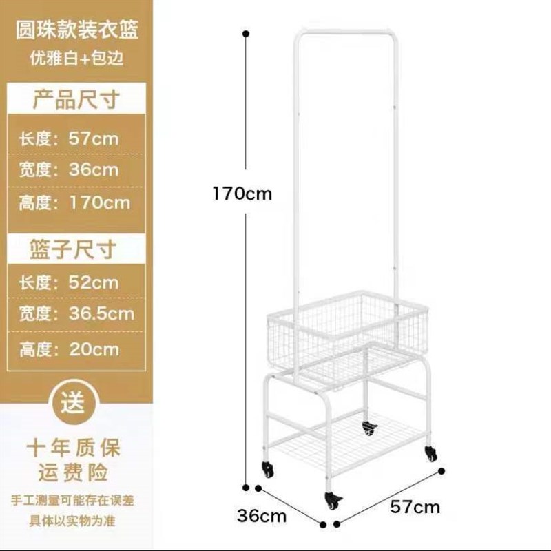 带轮子多功能可移动家用衣服收纳置物架衣架推车购物篮网红挂衣架