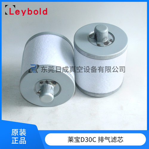 Leybold莱宝AF30A进气过滤器D30C/D60C真空泵排气滤芯过滤器