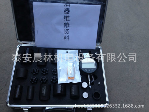 共轨喷油器测量工具