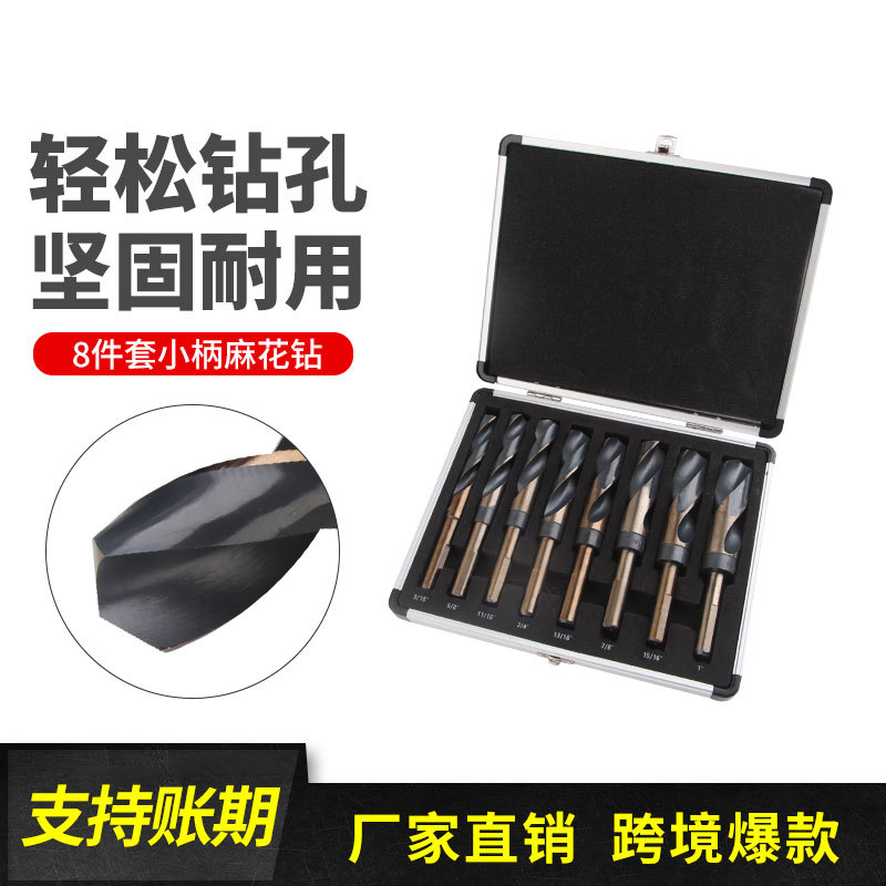 加长麻花钻小柄麻花钻模板钻等柄木工钻头加长杆连接木工钻头