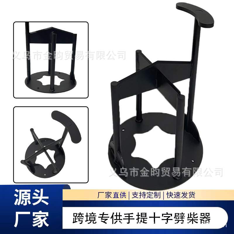 跨境亚马逊劈柴神器十字劈柴架家用劈柴器户外手动破柴木柴分离器