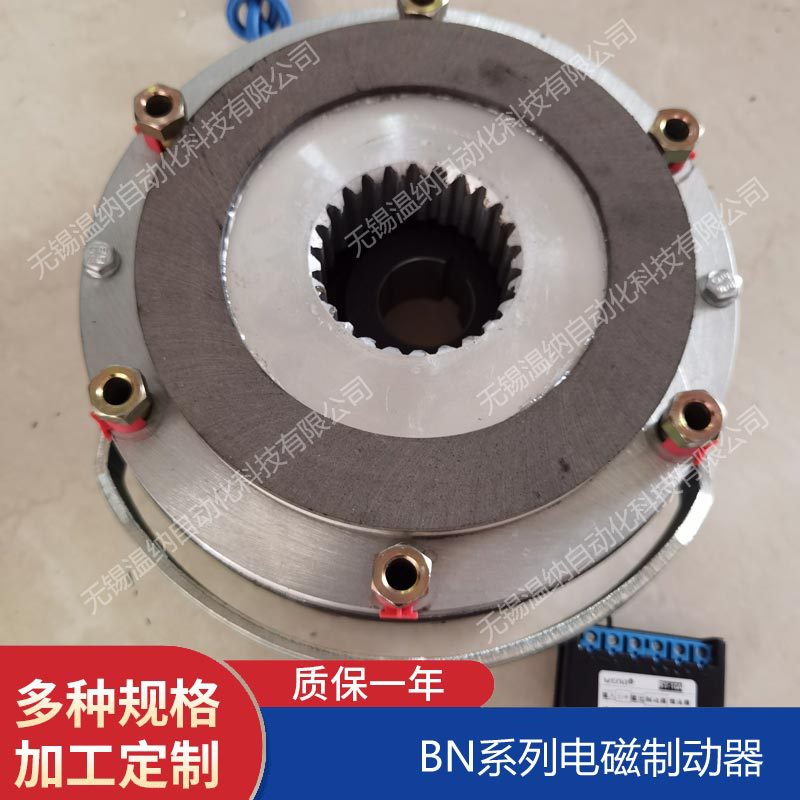 电磁失电制动器配整流器摩擦片
