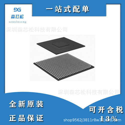 MCIMX6U5DVM10AB 封装BGA-624 原装现货 微控制器单片机 车规芯片