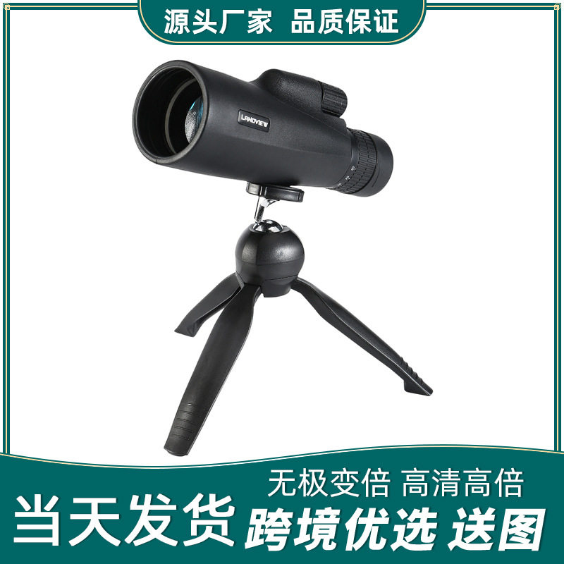 跨境变焦单筒望远镜户外观景高清 变倍望远镜10-30x50高倍演唱会