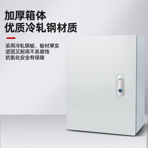 现货JXF配电箱基业箱空箱室内电气柜明装室外接线控制箱防尘空箱