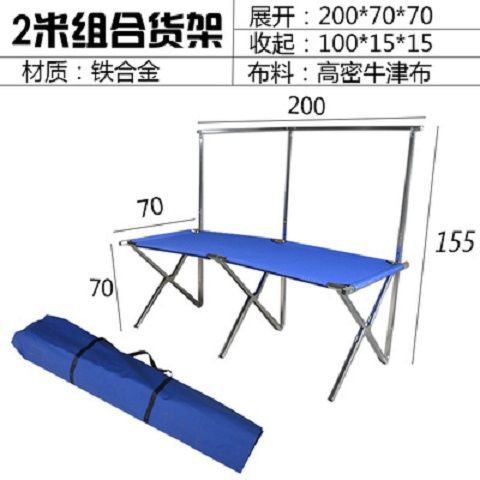 摆地摊货架2米布架折叠地摊货架加厚摆摊伸夜市架子