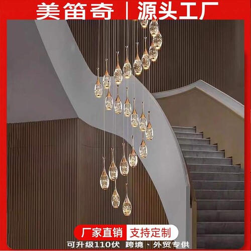 轻奢吊灯水晶吊灯客厅高档吊灯家居场所loft吊灯枝形吊灯中山灯具