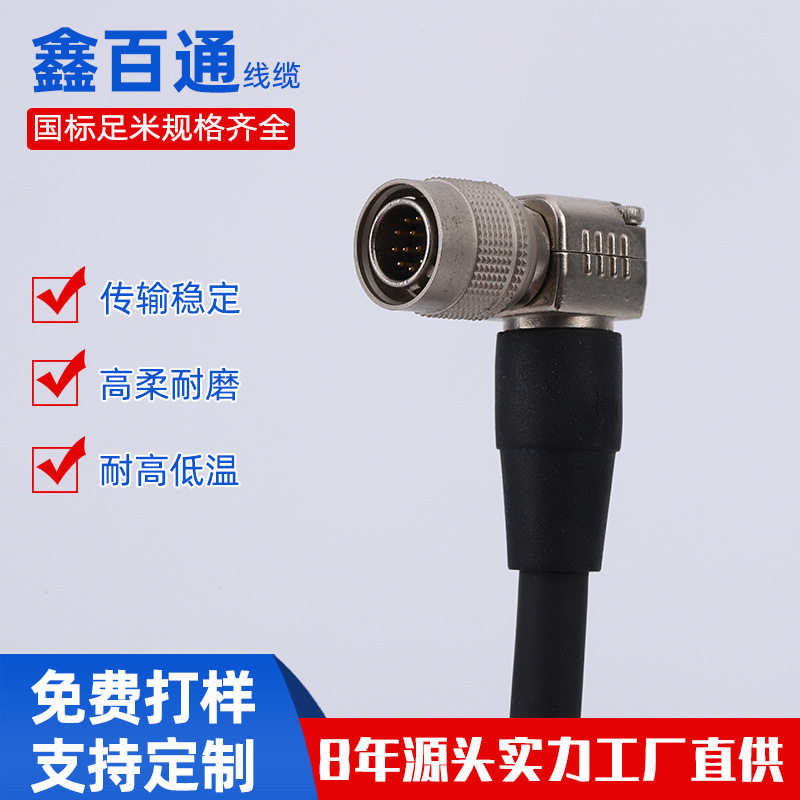 工业相机弯头12P电源线M12航空插头带屏蔽高柔线缆CCD外部触发线