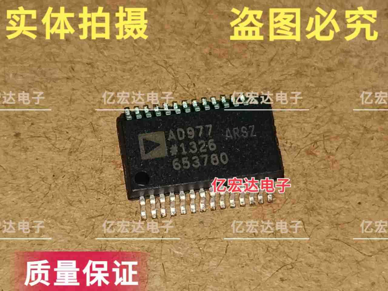 集成电子元件AD977ARS  AD977ARSZ AD977 SSOP28 模数转换器 芯片