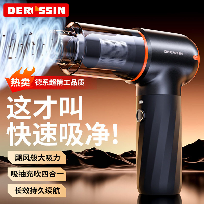 车载吸尘器大吸力超强除尘除螨多功能无线便携式车家两用低噪洗尘
