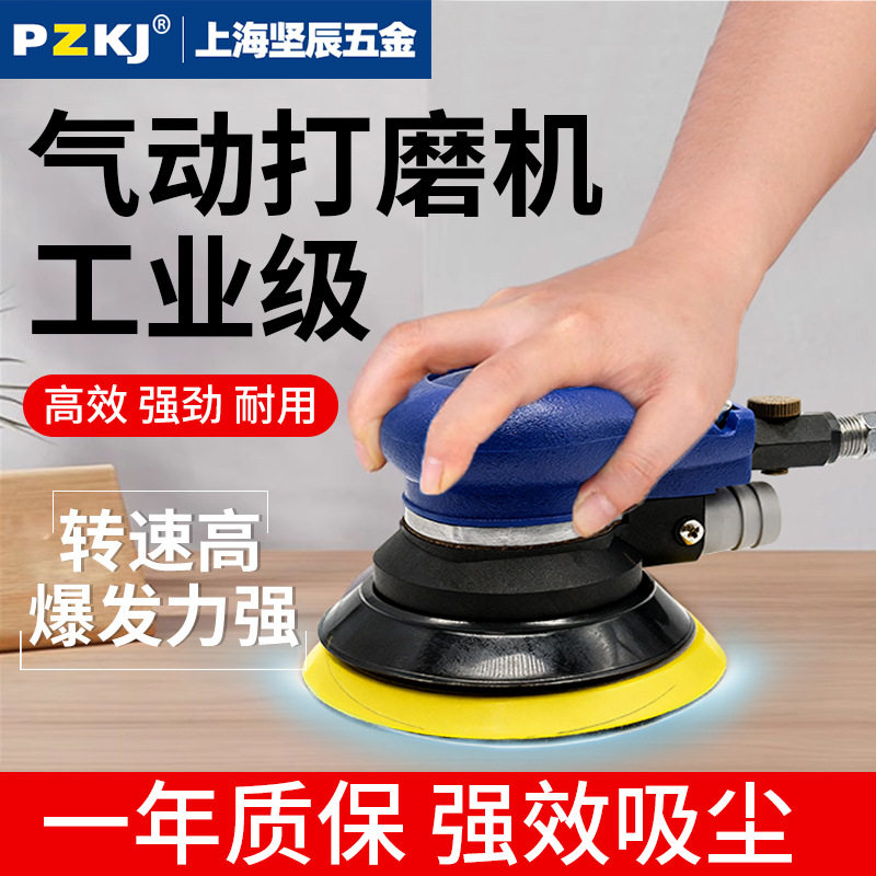 气动打磨机抛光机气动工具工业级不锈钢除锈拉丝汽车金属表面处理