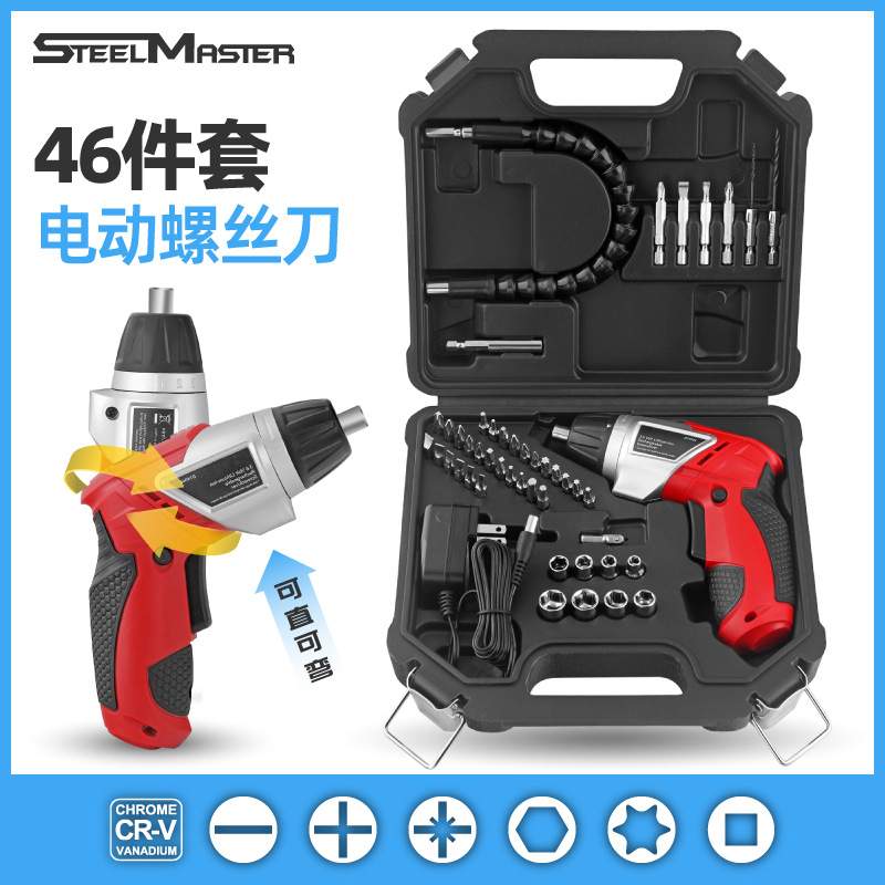 充电式锂电电动螺丝批3.6V起子多功能折叠迷你直柄可调节跨境