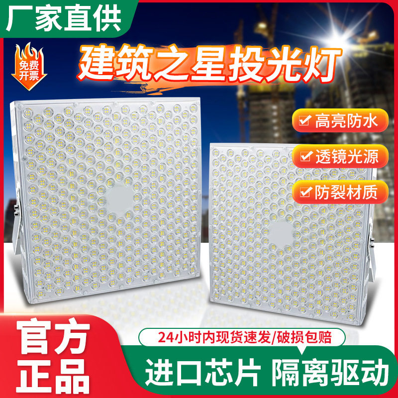 亚明LBD强光探照灯工程专用大功率投光灯广场2000w球场工地塔吊灯
