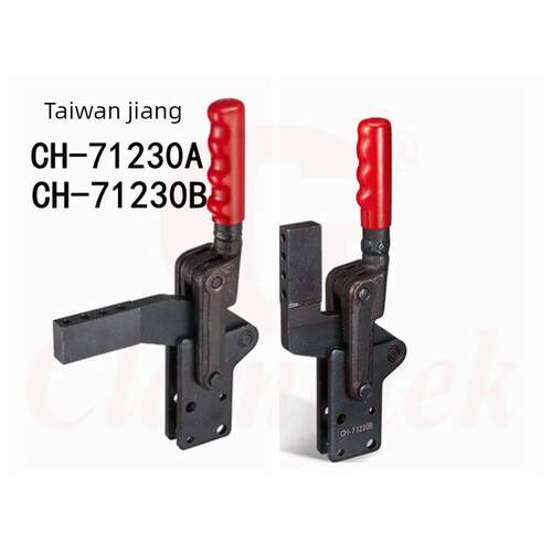 CH-70200A/B 70730A 焊接夹钳覆合组立式71230A 72430B检具固定具