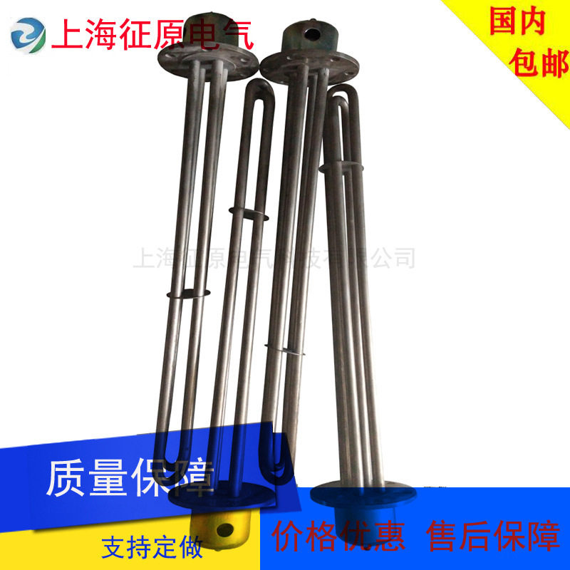 SRY4-220V/6KW管状电加热器SRY4-380V/6KW浸入式管状电加热器