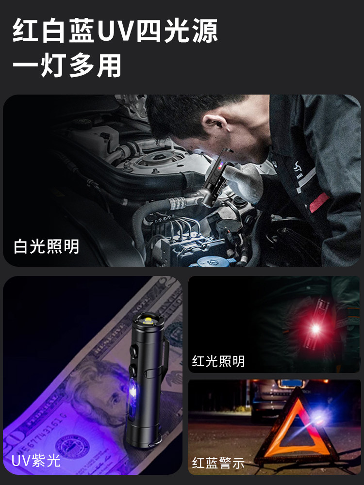 ?威沃德K2钥匙扣手电筒车载小型便携强光充电户外磁吸工作