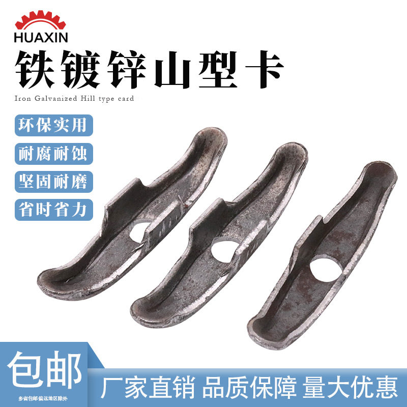 山型卡蝴蝶扣建筑山型卡型件山型扣山型母梯型扣穿墙丝母螺栓