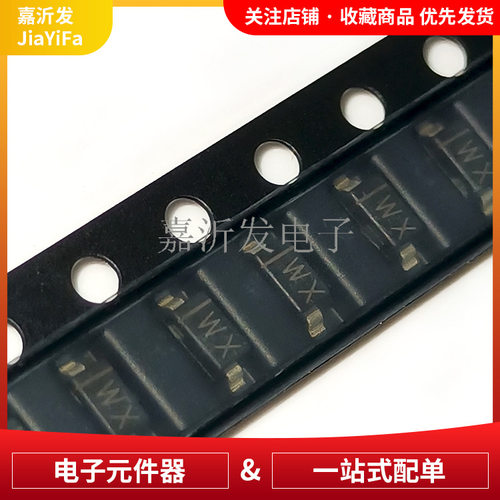 BZT52C2V42.4V稳压二极管IC