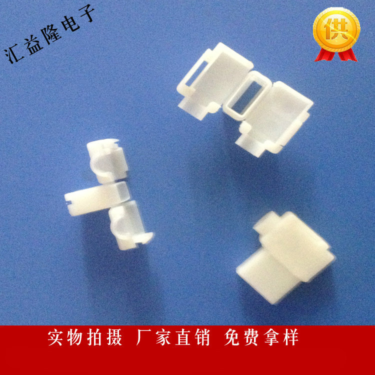 250旗型护套 6.3尼龙护套 旗形胶套 187尼龙硬护套 端子保护套