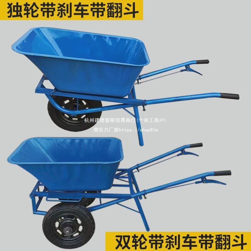 单轮果园搬运建筑工地小推车拉货农用手推车鸡公车独轮车翻斗双轮