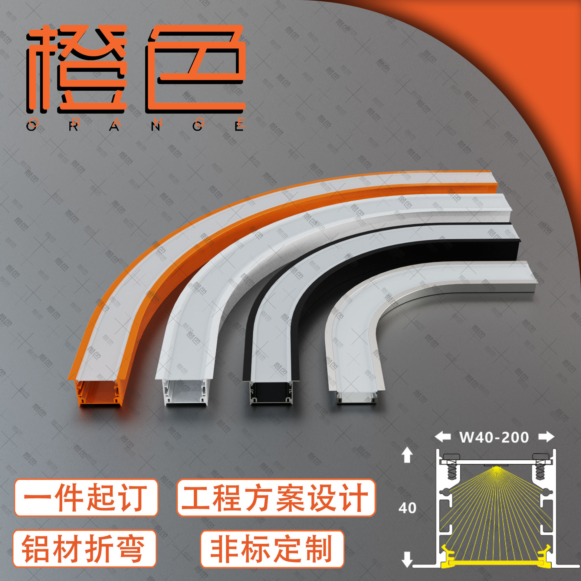 嵌入式圆弧条形线性灯槽LED弧形铝槽灯客厅吊顶发光线型灯带