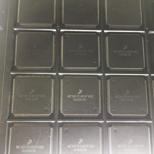 MC56F8346VFV60 专营全系列飞思卡尔  单片机