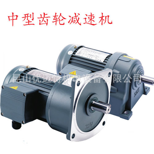 MTUD立式中型齿轮减速机CV18-200-30-SZ缩框出力轴18三相220/380V
