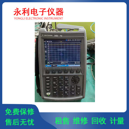 长期出售安捷伦N9912A N9913A 手持频谱分析仪