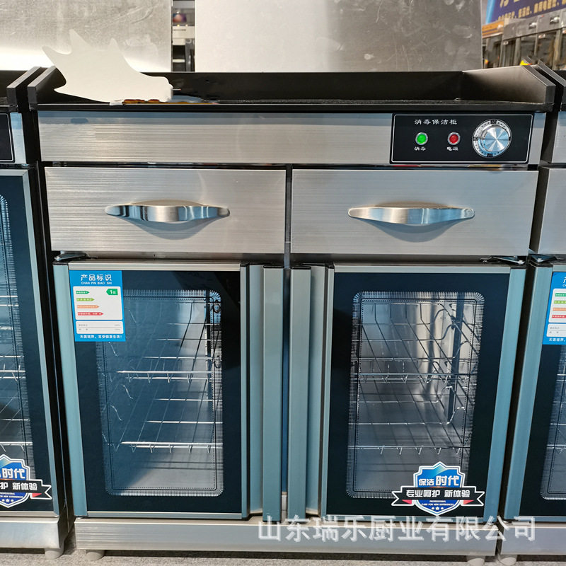 茶水消毒柜商用不锈钢餐厅饭店抽屉配餐柜食堂双门茶具碗筷消毒柜