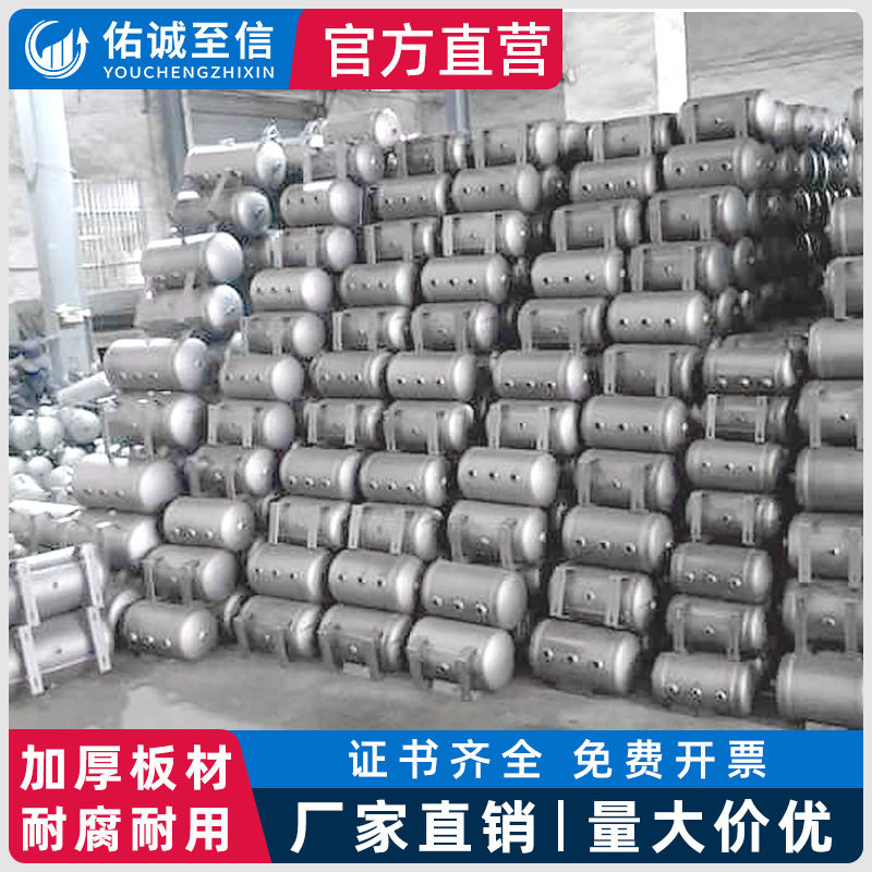 304不锈钢卧式高压真空储气罐