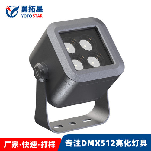 户外防水LED投光灯32W酒店停车场补光灯外墙广告照柱灯RGB投光灯