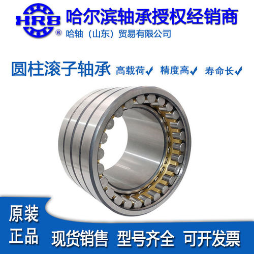 哈尔滨双列向心短圆柱滚子轴承 NN3014 3015K/P5W33精密机床轴承