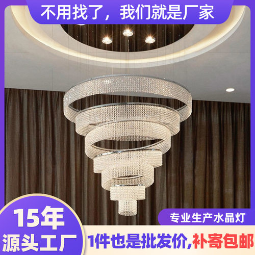 餐厅吊灯高级感大厅水晶吊灯水晶灯简约轻奢别墅客厅水晶吊灯