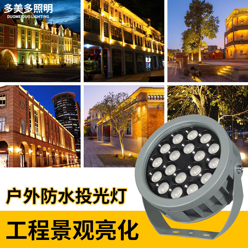 LED投光灯照树插地灯户外防水防雨射树灯新款车轮投光灯工程亮化