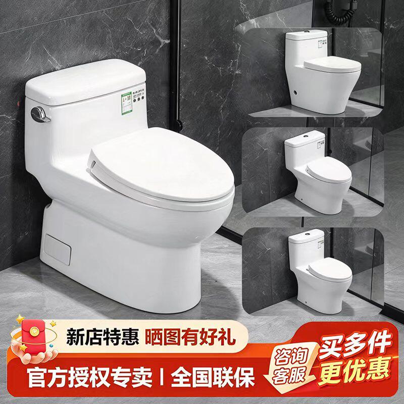 TOTO马桶CW788/188陶瓷家用连体全包型连体坐便器虹吸节水