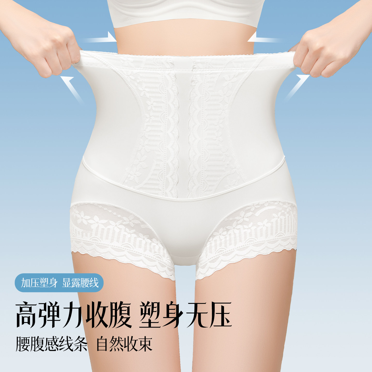 无染(服饰)高弹力收腹塑身美体自然收束加压腰腹感线条显露腰