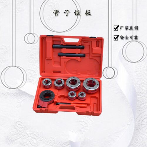 63/62型手动管子绞丝机批发