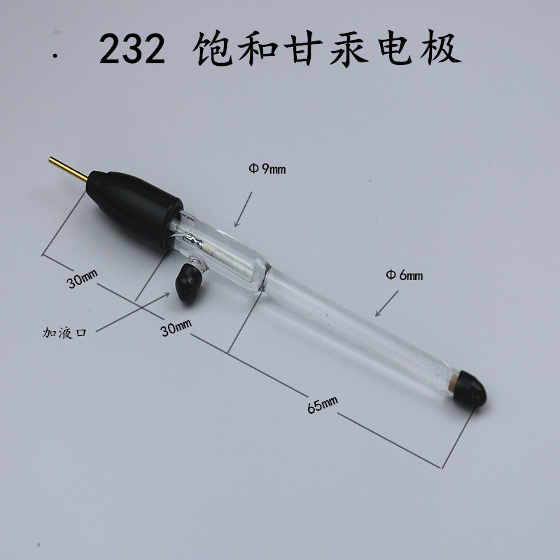电化学中性甘汞电极玻璃6mm