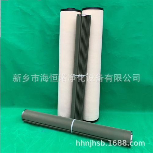 分离滤芯|JT-133KF T150*1120||聚结滤芯|JT-133KF J150*1120||