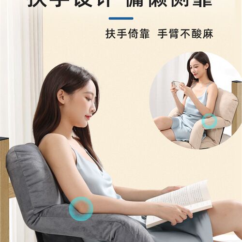 9V7T床头靠垫宿舍学生单人看书靠背坐垫一体懒人沙发折叠榻榻米躺