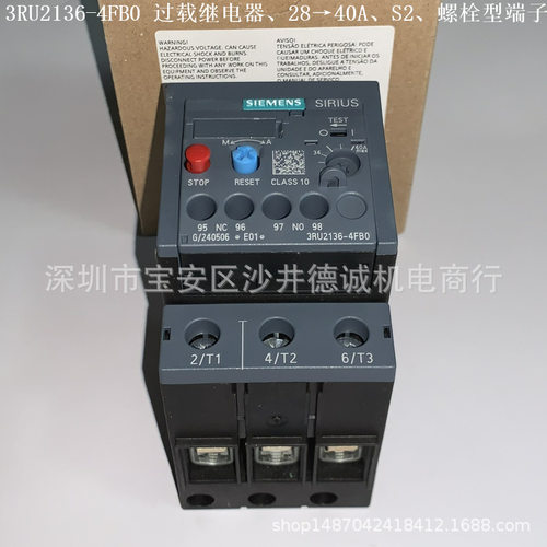 3RU2136-4FB0 热过载继电器 电流动作值 28→40A、S2、螺栓型