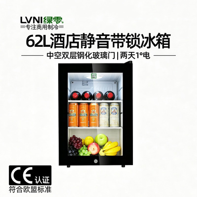 60L迷你冷藏小冰箱玻璃门